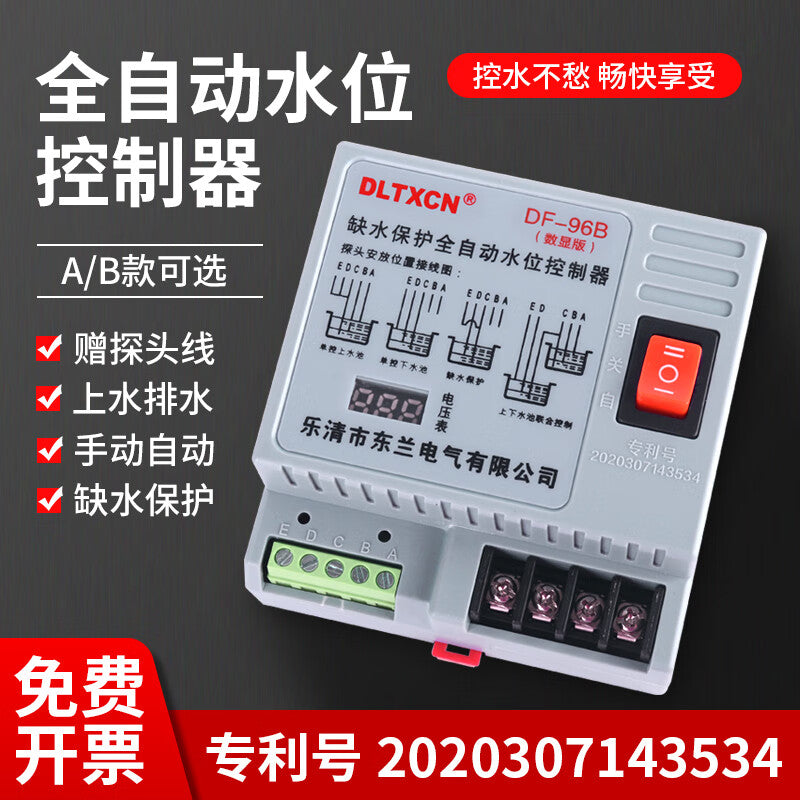 DF-96B Automatic Liquid Level Controller with 10m Probe