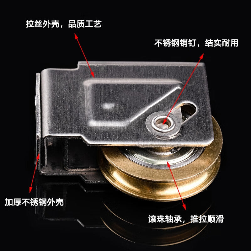 Shanhe Industrial Products Stainless Steel Sliding Door Rollers, Aluminum Alloy Door and Window Sliding Door Roller Accessories, 73 Stainless Steel Copper Wheels