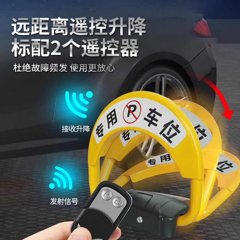Atia Smart Parking Lock - Parking Stopper, Anti-Occupancy Device, No-Drill Remote Control Parking Post