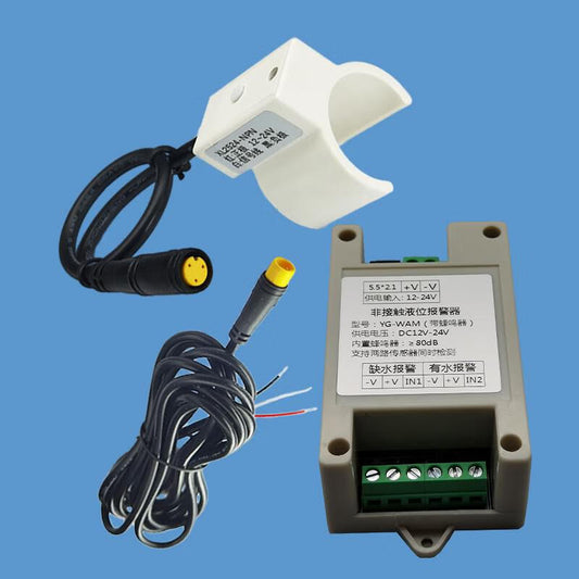 USAMR alarm level sensor, water shortage and overflow alarm, household water leak detector, non-contact water level sensor.