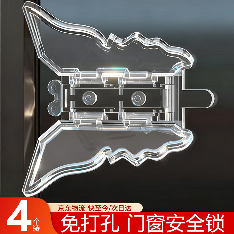 Fengshang sliding door and window safety lock, screen window and sliding door lock, window limiter, child safety lock latch limiter