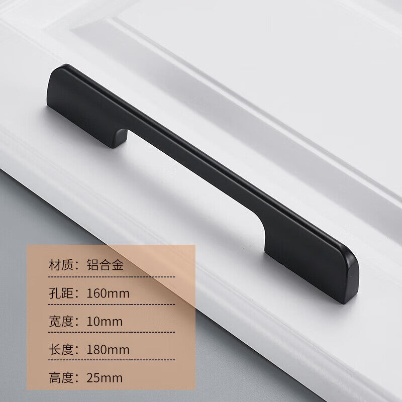 Haisik [Jingcang Express Delivery] Wardrobe and Cabinet Door Handles, Drawer Handles, Matte Black, Hole Spacing 160/Total Length 180, Modern Minimalist Style, 3366S (with screws) HKsq-711