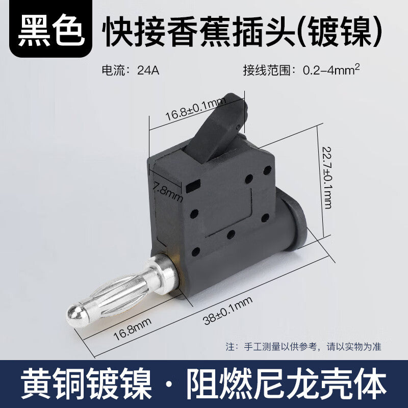 Huijun quick-connect banana plug, stackable, solderless wire connection, press-fit test plug, lantern flower design, nickel-plated - black.