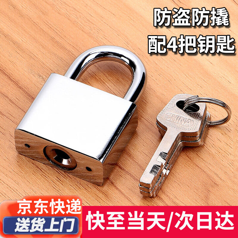 Honggong Padlocks, Waterproof Padlocks, Commercial Door Padlocks, Drawer Door Padlocks, Dormitory Door Padlocks, Window Padlocks, 40mm