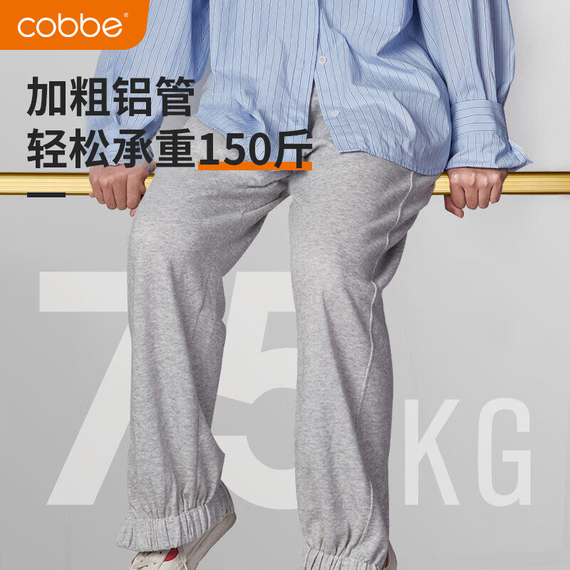 Kabe wardrobe hanging rod, telescopic wardrobe rod, clothes drying rod, clothes rail, adjustable telescopic wardrobe rod with base