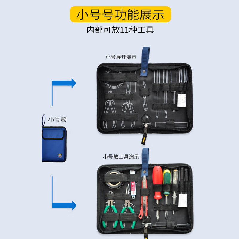 FASITE Electrician Tool Bag Medium Upgrade