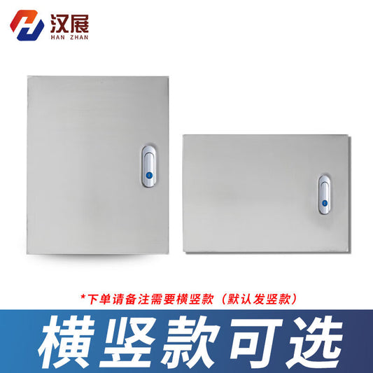 Hanzhan Jiye 201 Stainless Steel Indoor Distribution Box - 500x600x200