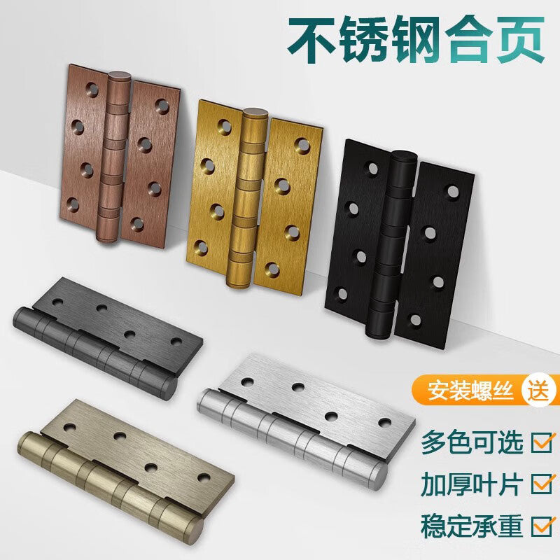 Panggu Precision folding wooden door, room door hinge, standard 5-inch casement hinge, brushed silver [3.0]