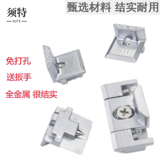 XUTE 5.5mm four-piece thermal break aluminum alloy door and window locking points, inward opening and tilting window latches, transmission rod stop accessories.