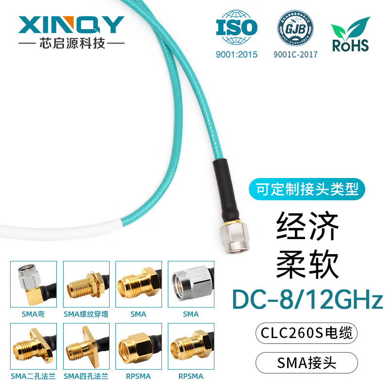 XINQY SMA connector RF cable, ultra-flexible low-loss RF cable, DC-8/9G test interconnect silver-plated flexible coaxial cable, SMA male connector - SMA male connector 1m