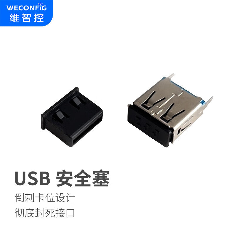 Weizhi Control USB Safety Lock Disposable Enterprise Data Laptop USB Port Security Plug Dustproof Sealer [Black 50pcs]