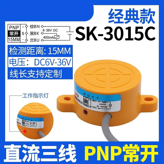 Xinkaichen Flat Proximity Switch SK-3015/2015A/B/C/D/ALBL Inductive Sensor Limiter 6-36SK-3015C DC Three-Wire PNP Normally Open
