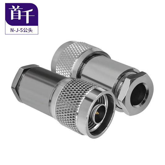 SHOCHAN N-J-5 N-type male 50-5 soldered high-frequency RF coaxial connector, 50 ohm feeder, L16 connector, 2-pack SQ-N-J-5