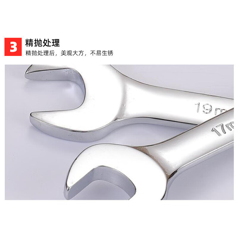 Paola Chrome Wrench 17×19 Double Head Vanadium Steel Mirror