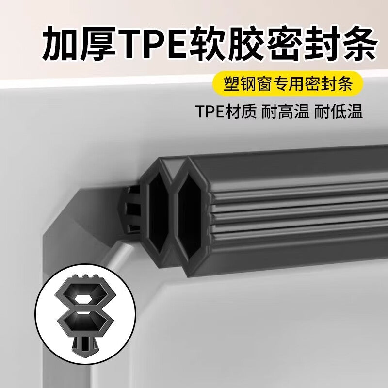 Taimus PVC window sealing strip, thermally broken aluminum window slot sealing strip, soundproof and windproof sealing strip, 10*12mm transparent, 4 meters.