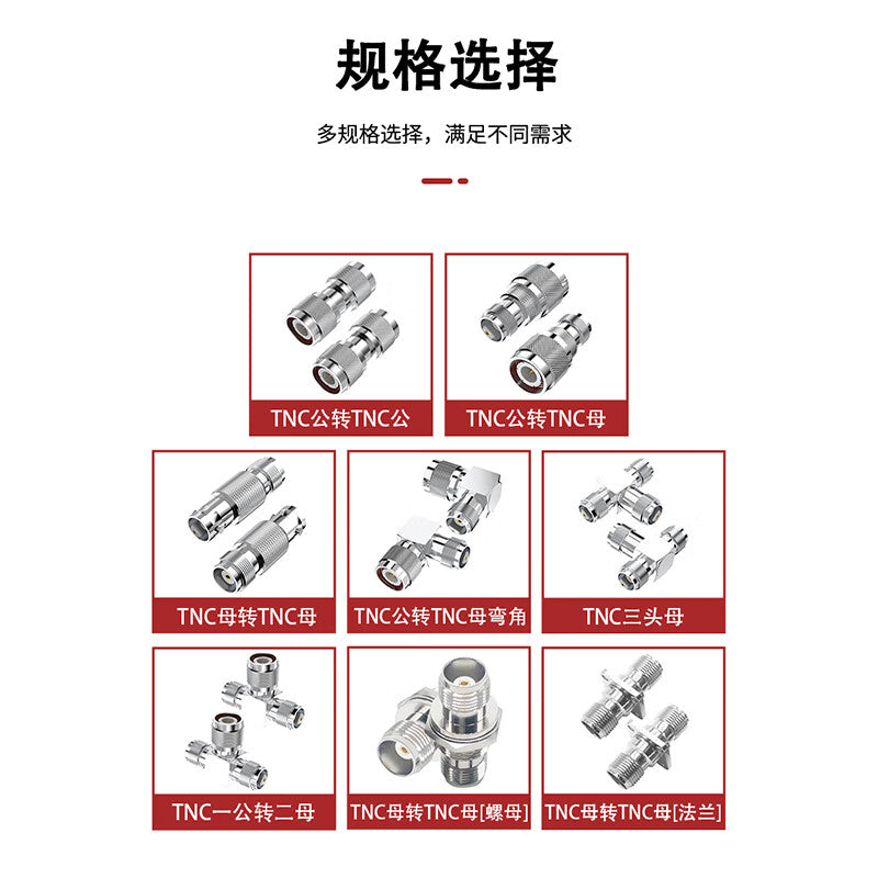 TNC to TNC adapter, 50 ohm RF coaxial adapter extension cable connector, TNC female to TNC female, 1 piece SX-TNC/TNC-KK