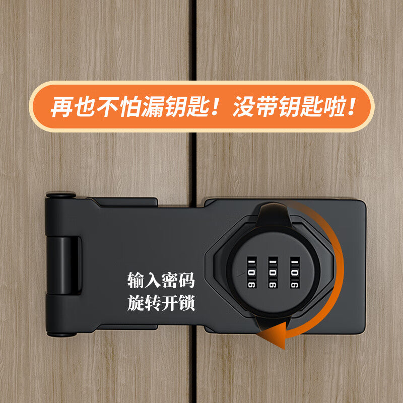 Wenxidi cabinet door latch combination lock, no-drill refrigerator lock, anti-theft drawer lock, double-opening cabinet and filing cabinet bolt lock.