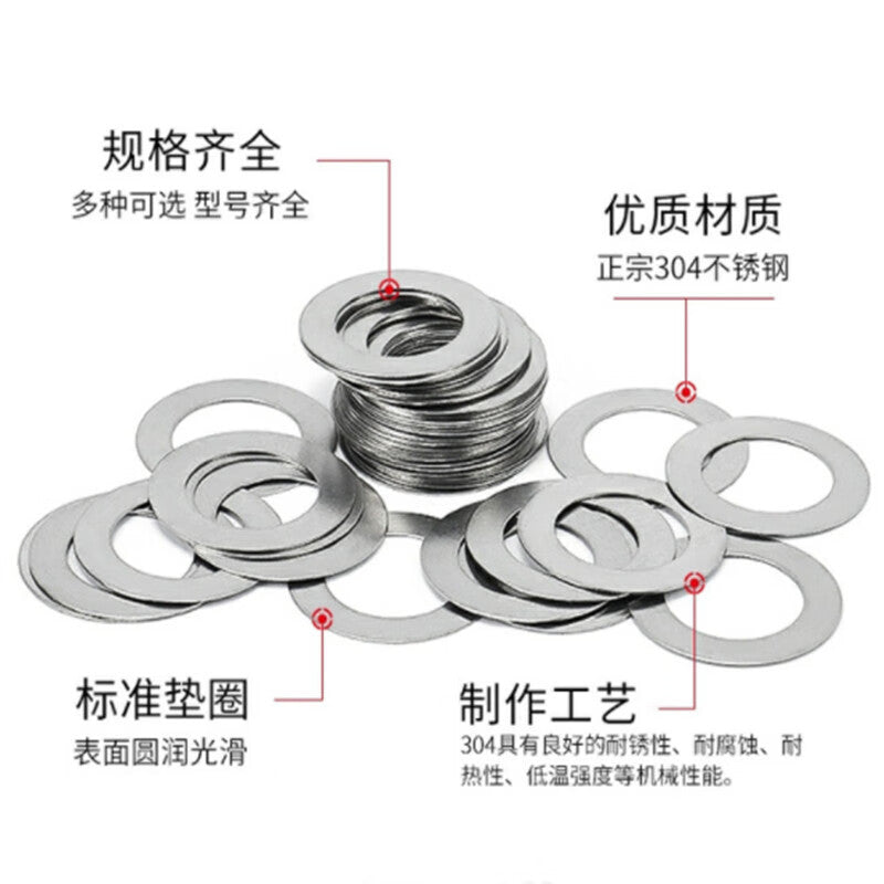 XUTE M5*9*0.1mm (200 pieces) 304 Stainless Steel Ultra-Thin Metal Shims, Shaft Clearance Flat Shims, Adjusting Washers
