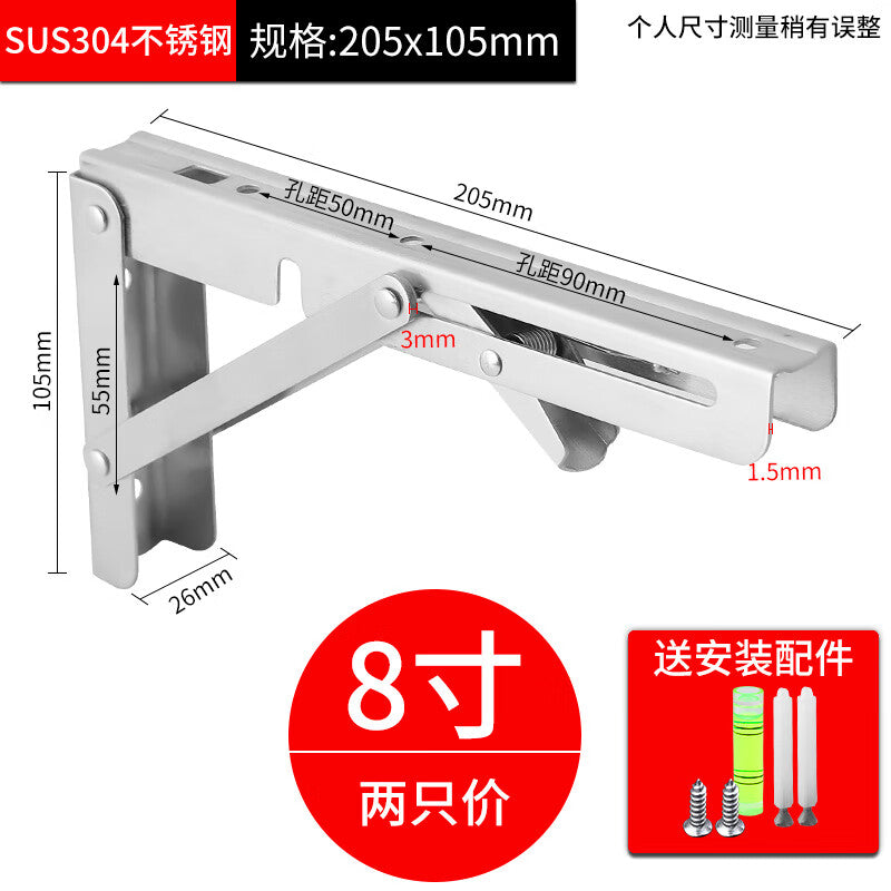 Shanhe Industrial Folding Wall Shelf, Movable Triangular Bracket, Shelf Support, Partition Support Frame, 304 Stainless Steel, 8-inch 20cm/2-pack, Thickened