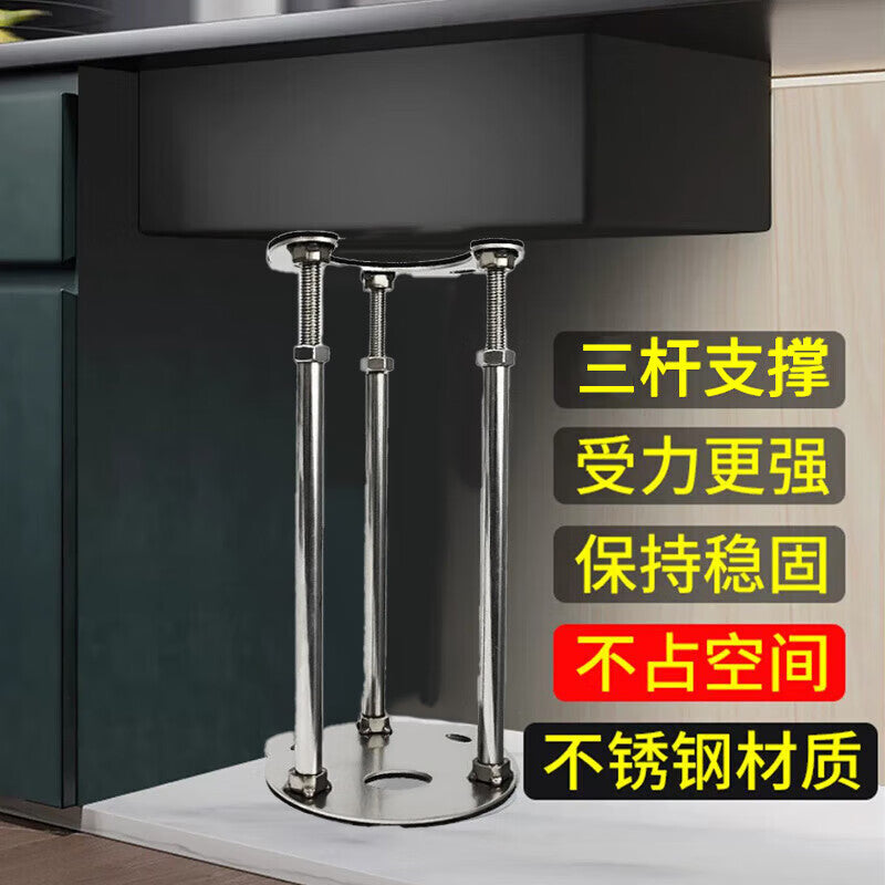 Murata Inafu Undermount Sink Bracket for Kitchen Sinks and Vegetable Washing Basins, Washbasin Support Rack