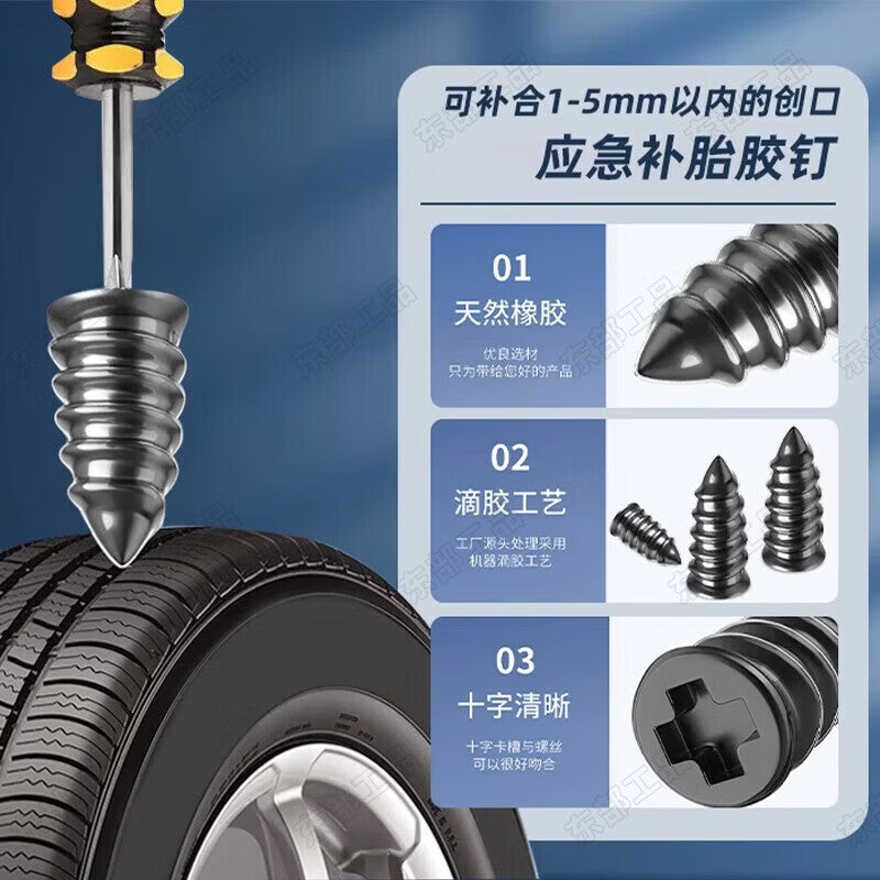 Eastern Products Tire Repair Kit: Mushroom-shaped tire repair kit for electric vehicles, cars, motorcycles, and tubeless tires.
