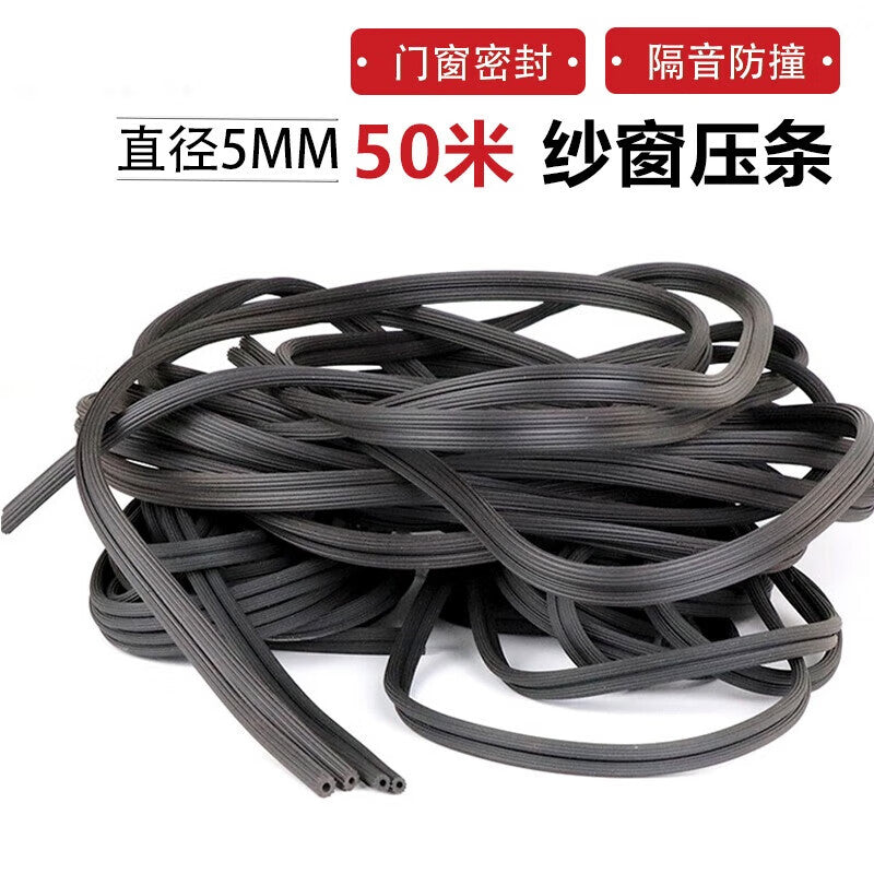 Crouching Tiger, Hidden Dragon - Screen Window Sealing Strip, Door and Window Rubber Sealing Strip, Soundproof and Windproof Rubber Strip Inlay Fixing Round Strip, Diameter 5mm (50 meters)