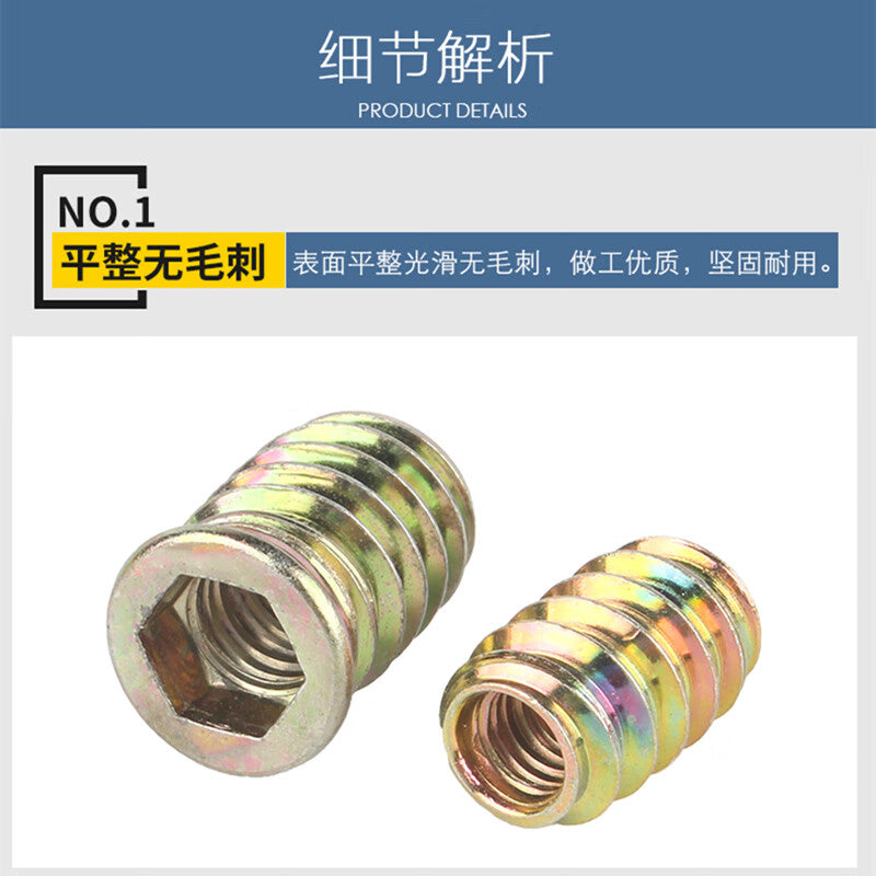 XUTE M10*25 (50 pieces) countersunk hexagonal socket nuts with interlocking, suitable for furniture trapezoidal connectors and woodworking internal and external thread nuts.