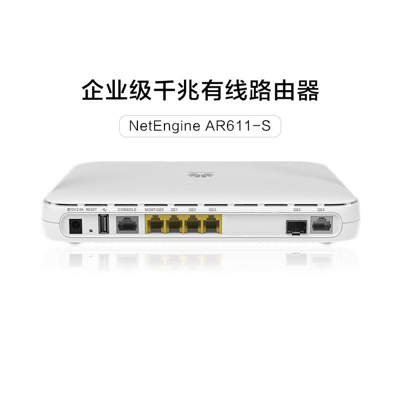 Huawei AR611-S Enterprise Router Gigabit VPN Multi-WAN Gateway Wired Router with 100 units