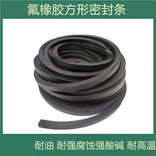 Mountain Top Pine Fluororubber Strip, Fluororubber Square Sealing Strip, FKM Black FPM, Oil-resistant, High-temperature-resistant, Corrosion-resistant, Wear-resistant, and Pressure-resistant, Thickness 7mm * Width 7mm (Price per meter)
