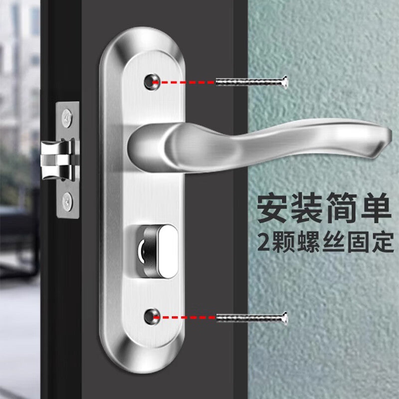 Basic bathroom door lock, toilet lock, bathroom lock, universal lock, interior door handle, keyless, 110 single tongue.