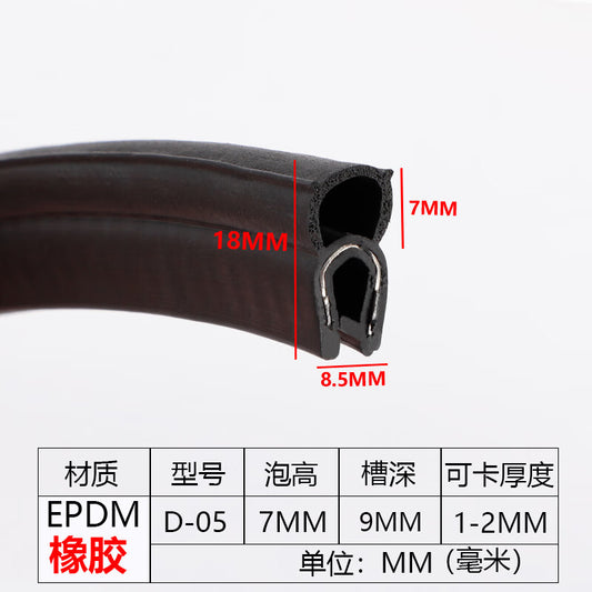 Hengdunda U-shaped side-bubble rubber sealing strip, dustproof and waterproof top-bubble composite strip for electrical control cabinets, electrical boxes, and car doors, D-05*20 meters