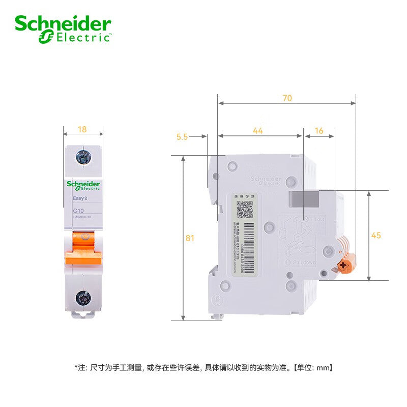 Schneider Electric Merlin Gerin air switch miniature circuit breaker 1P C40A short circuit overload protection single pole air switch EA9AN1C40