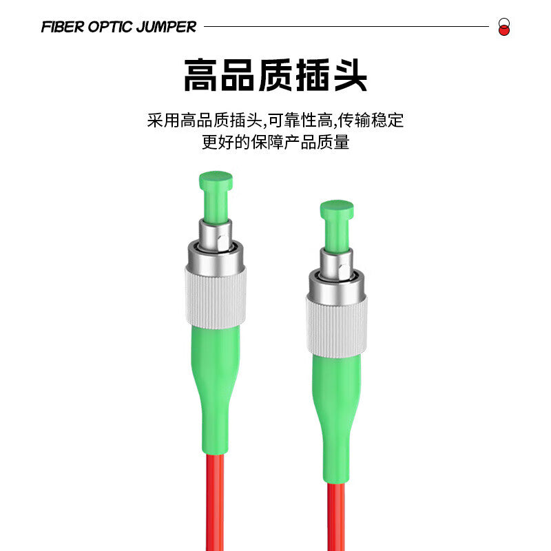 Fengyingzi Polarization Maintaining Fiber Optic Patch Cord Pigtail PM1310nm FC/APC-FC/APC Connector 0.9mm Sleeve 0.5m FYZ-NT16