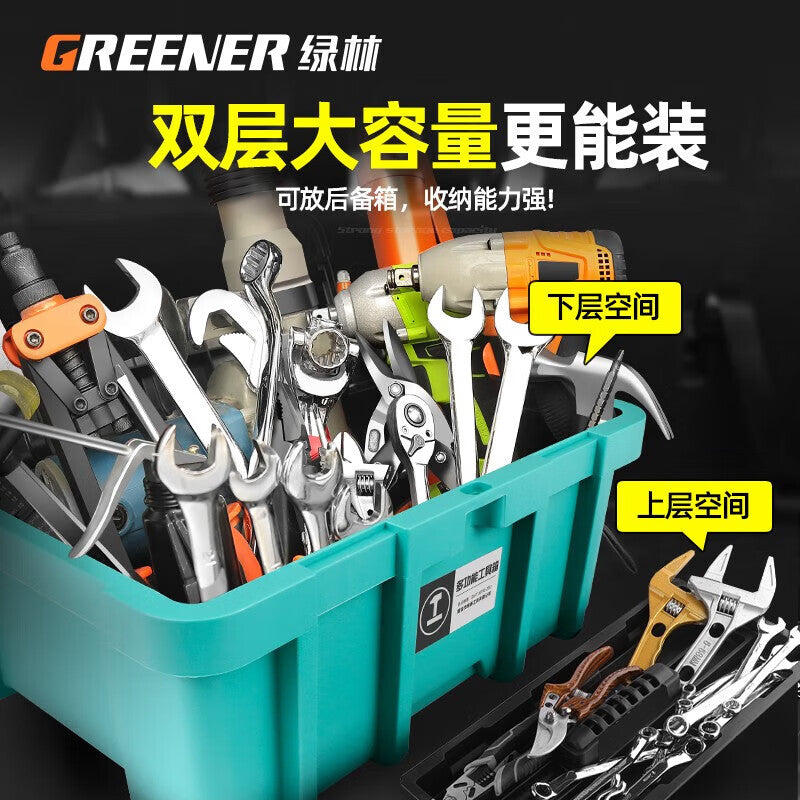 GREENER multi-function tool box hardware universal industrial grade car-mounted household electrician storage box props portable large