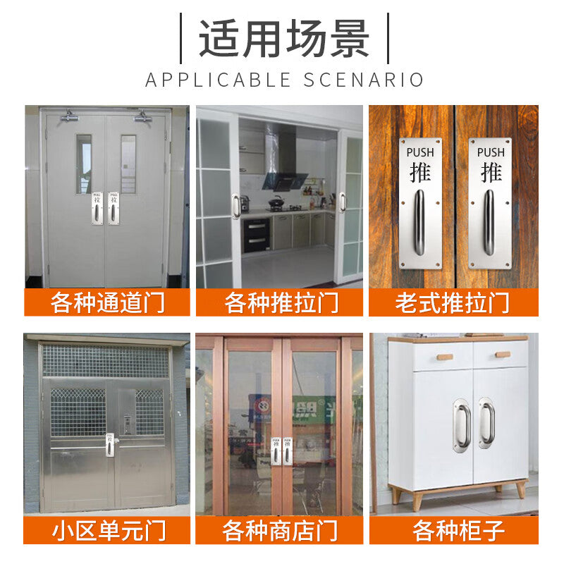 Thousand-speed wheel stainless steel push-pull door handle with lettering, 300-100 [pull lettering] with handle