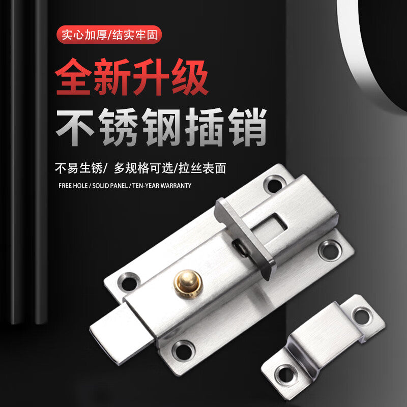 XUTE 304 Stainless Steel Door Bolt, Door Hook, Anti-theft Door and Window Bolt Lock, Thickened Surface Mount Old-Style Door Bolt with Screws, Model B - 2 Inch
