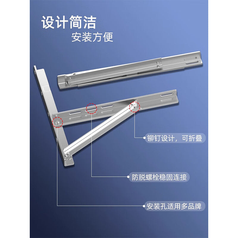 Thickened air conditioner outdoor unit bracket with high-speed wheel design, 1-1.5P air conditioner bracket made of 304 stainless steel.