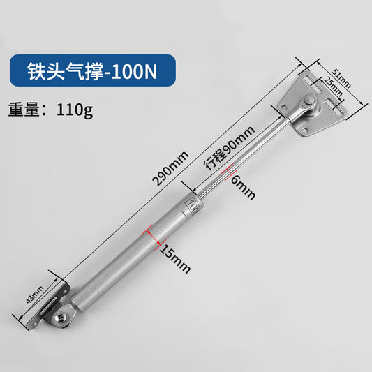 Platinum Hydraulic Support Rod for Cabinet Gas Lift Door Opening Pneumatic Spring Telescopic Rod 100N = 10kg Support Force