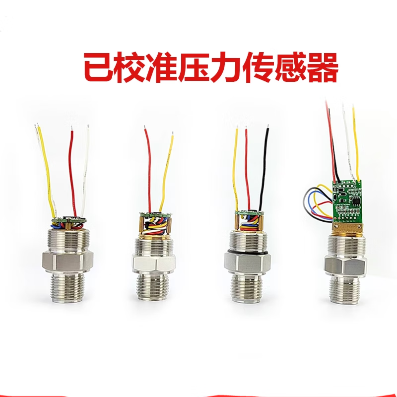 USAMR high-precision I2C calibrated pressure transmitter, TTL diffused silicon pressure sensor, low-power digital 4-20mA.