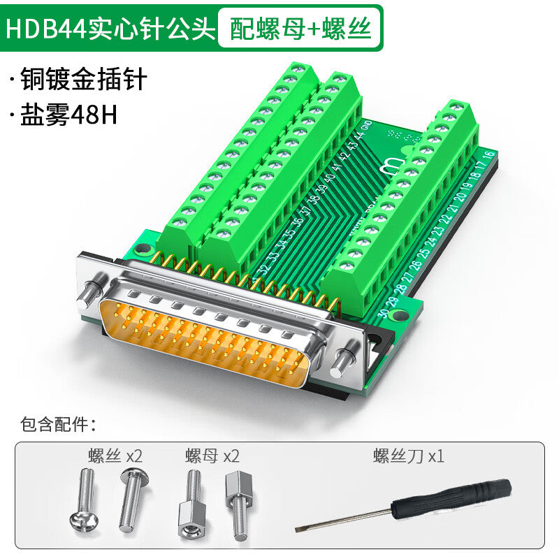 JUXIN Technology DB44 Solid Pin Adapter Terminal Block [Solder-Free Male]