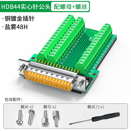 JUXIN Technology DB44 Solid Pin Adapter Terminal Block [Solder-Free Male]