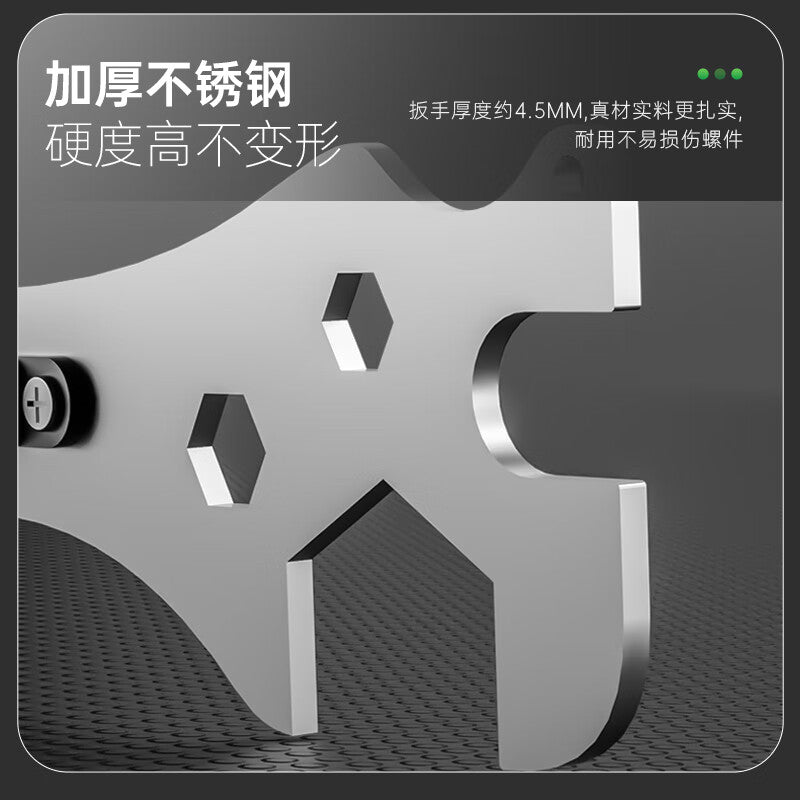 Paola Paula bathroom universal wrench curved foot shower installation leveling level hexagonal curved foot wrench 2441