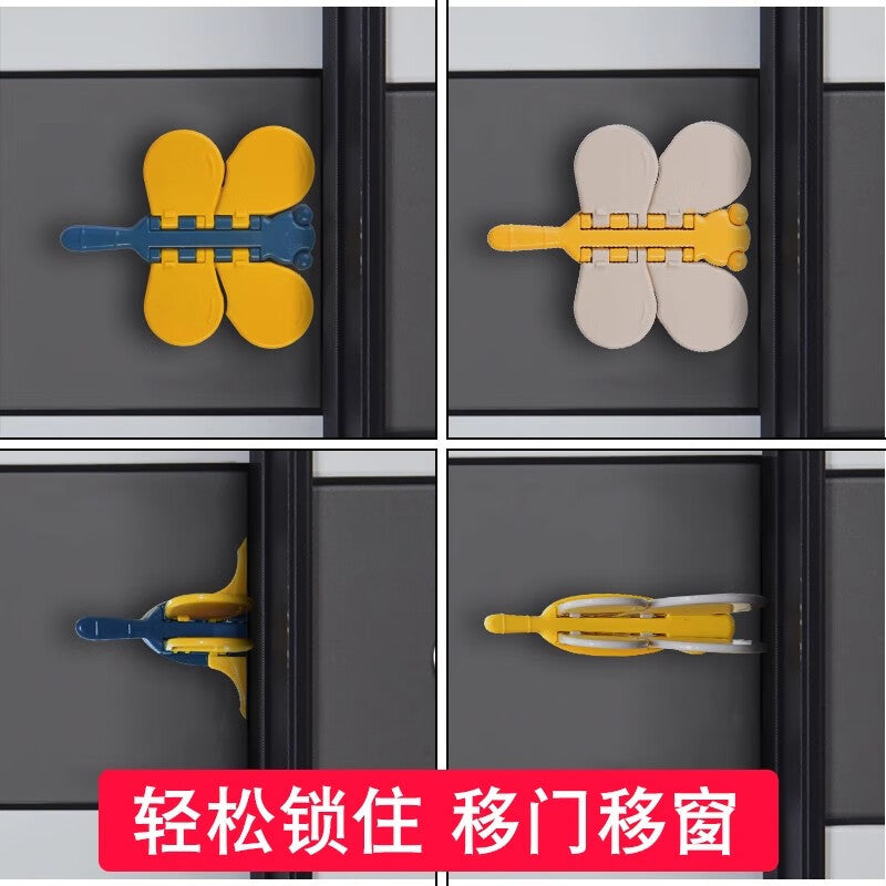 Shouli sliding door latch, glass door safety lock, kitchen sliding door lock, anti-pinch latch, door stopper, limiter and fixing device