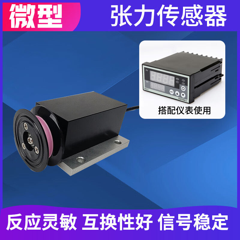 USAMR Miniature Tension Sensor JZHL-M1 Fine Wire/Cable Tension Sensor
