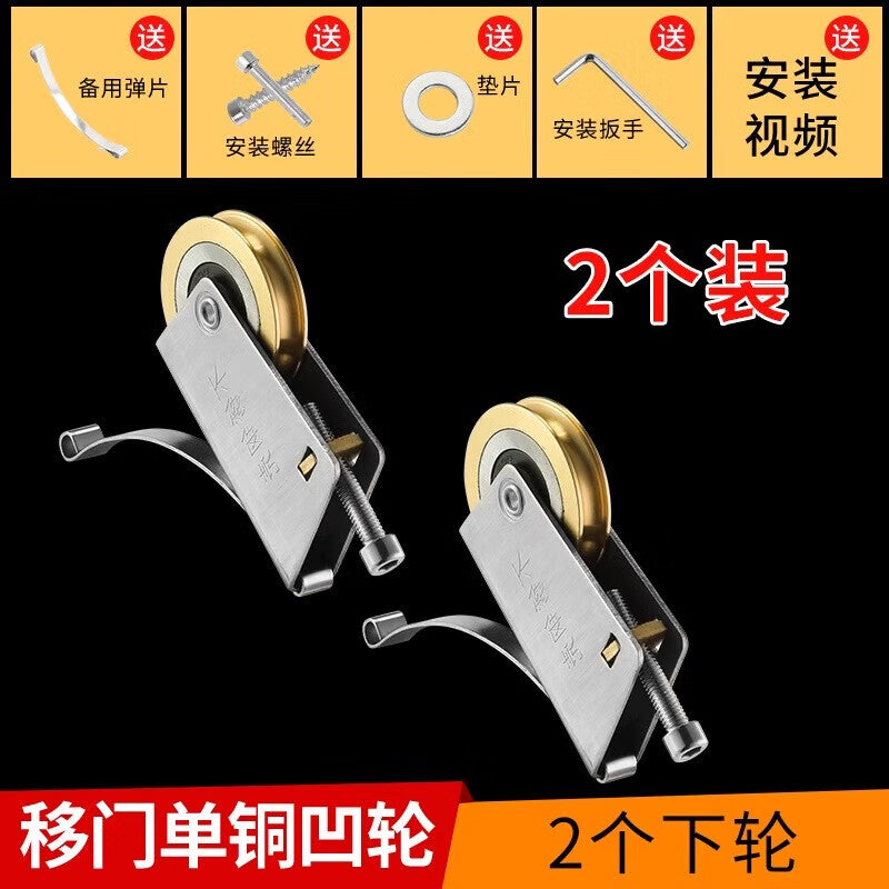 Murata Inao sliding door rollers, wardrobe door rollers, kitchen wheels, floor tracks, glass door rollers, bathroom rollers and guide rails.