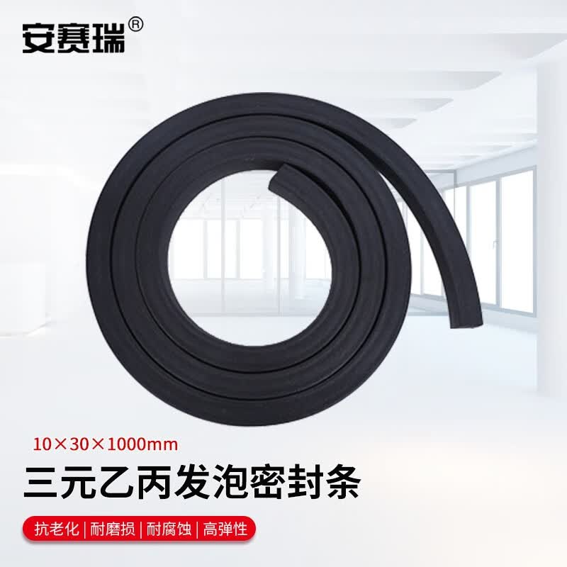 Anselene EPDM foam strip, electrical cabinet box sealing strip, marine waterproof sealing strip, 10mm x 30mm, 1 meter, 1F00074