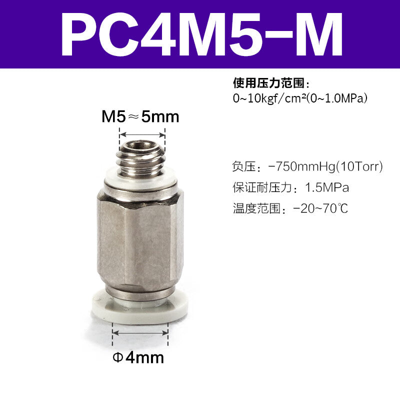 Airtac PC4M5-M Pneumatic Air Pipe Connector for Effective Connections