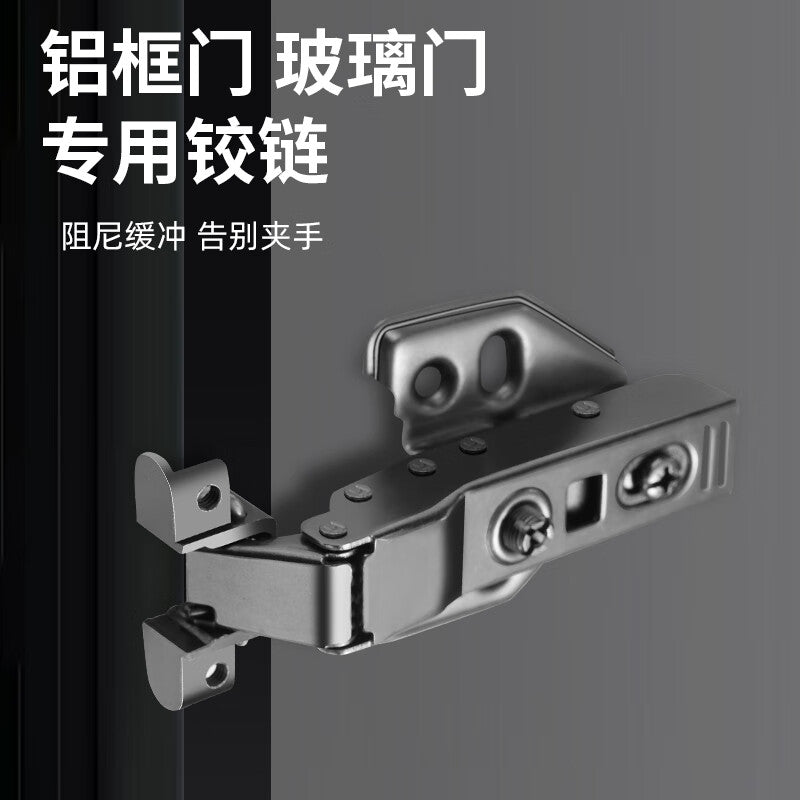 Spacecraft aluminum frame door hinges, glass door square head damping buffer wine cabinet hinges, round head narrow edge hinges, minimalist door pipe hinges, round head silver large bend/no cap/2 pieces per pack