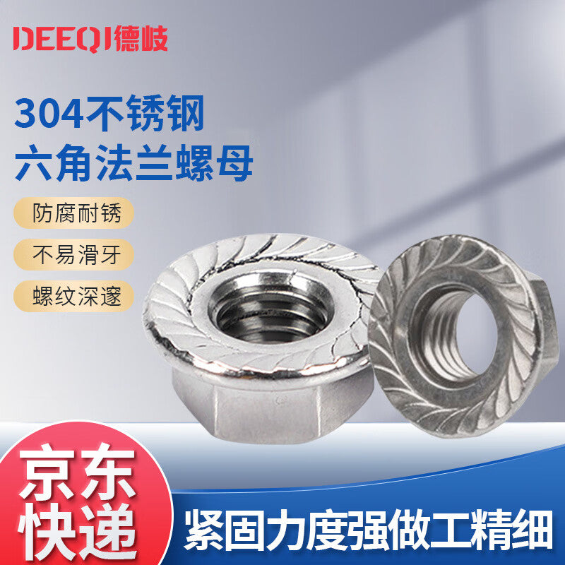 Deqi 304 Stainless Steel Hex Flange Nuts DIN6923, Anti-slip Toothed Nuts M3 (100 pieces)