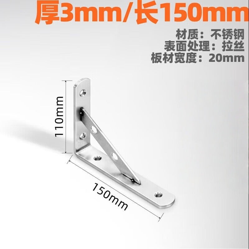 Shengduoshan stainless steel wall bracket, triangular bracket, triangular support frame, wall shelf support frame, folding bracket